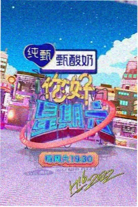 曼哈顿厨房 第二季 高分美剧推荐